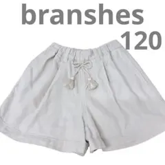 branshes ブランシェス　ハーフパンツ 120cm ボトムス　短パン