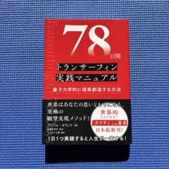 2026年最新】トランサーフィンの人気アイテム - メルカリ
