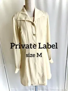 Private Label プライベートレーベル　ワンピース　ジャケットセット