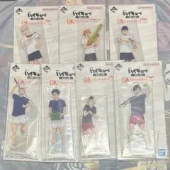ハイキュー　一番くじ　全国への道　E賞　アクリルスタンド　セミコンプリート