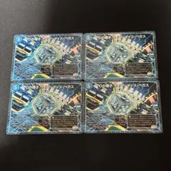 2026年最新】サイバーダイスベガスの人気アイテム - メルカリ