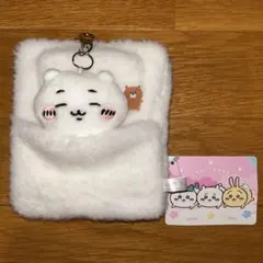 ちいかわ　おふとんリール　パスケース