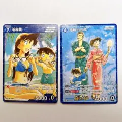 毛利蘭 毛利小五郎 プロモ 2枚 名探偵コナンカードゲーム サンデー