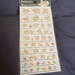 ☆イーブイ　4サイズ　ステッカー