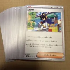 ゆうN様 リクエスト 5点 まとめ商品