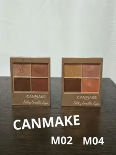 キャンメイク シルキースフレアイズ アイシャドウ