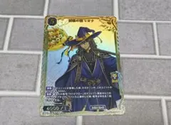 ブルームバースデー