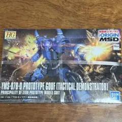 2026年最新】hg プロトタイプグフの人気アイテム - メルカリ