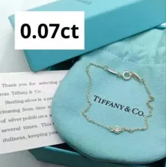 極美品✨️　ティファニー　バイザヤード　ブレスレット　925 シルバーのサムネイル