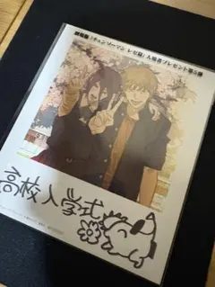 チェンソーマン デンジ キャラクターグッズ