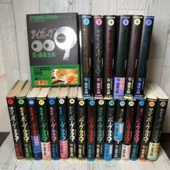 サイボーグ009全巻セット（メディアファクトリー刊） サイボーグ009全巻セット（メディアファクトリー刊） - メルカリ