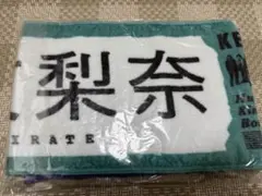 2026年最新】平手友梨奈 タオルの人気アイテム - メルカリ