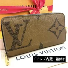 【極美品・IC】ルイヴィトン モノグラム ジャイアントリバース ジッピー 箱付