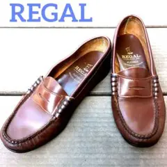 REGAL 本革 フレキシブル モカシン ブラウン 学生ローファー