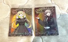 にじさんじ ウエハース2 星川サラ フレン・E・ルスタリオ