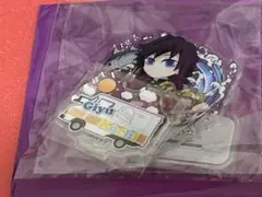 鬼滅の刃　高知　togo アクリルスタンド　アクスタ　冨岡義勇