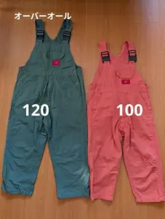 カーキ120　オレンジ100　オーバーオール2点セット