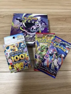 24時間以内に発送 アビスアイ BOXシュリンクなし スタートデッキ100