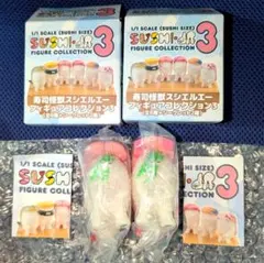 スシエルエー フィギュアコレクション3 シークレット2種 エビ マグロ