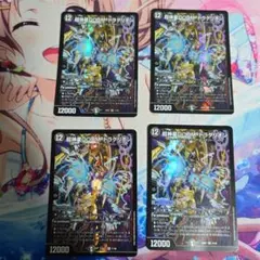 あ様 リクエスト 6点 まとめ商品 - メルカリ