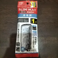 【新品未開封】GEX　スリムマット