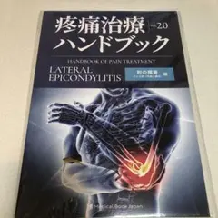 Item thumbnail for item da61b379-0986-44aa-ba18-699b98c29a42