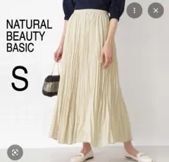 NATURAL BEAUTY BASIC プリーツスカート S エクリュ