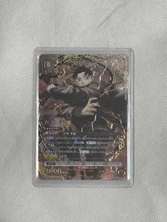ユニオンアリーナ 六平千鉱 シリアルAP 20番台 - メルカリ