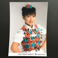 モーニング娘。 辻希美 公式写真95 - メルカリ