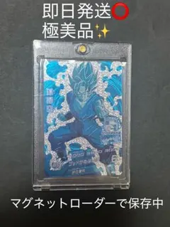 2026年最新】孫悟空 カード ゴールドの人気アイテム - メルカリ