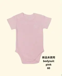 house on the hill bodysuit（60）