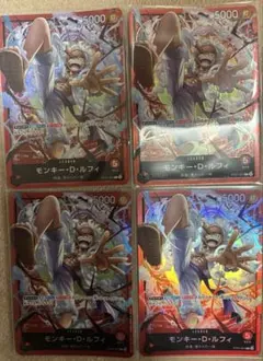 【美品】モンキー・D・ルフィ [ST21-001] L 4枚