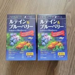 2026年最新】富士薬品 アイブレンドゼリー ルテイン&ブルーベリーの