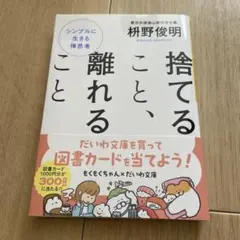 もーもー様 リクエスト 2点 まとめ商品