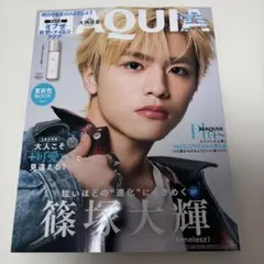 MAQUIA 2026年6月号 篠塚大輝 timelesz マキア