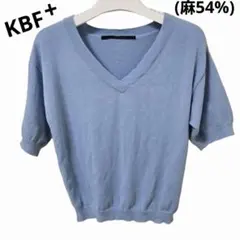 KBF+ ケービーエフプラス サマーニット リネンコットン Vネック 水色のサムネイル