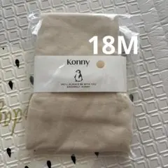 コニーソフトモダールハイウエストレギンス18M