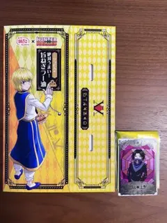 HUNTER×HUNTER ハンターハンター 銀だこ カード フェイタン