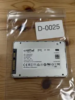 【動作品】Crucial SSD 240GB ×2個セット【中古】 動作品】Crucial SSD 240GB ×2個セット【中古】 - メルカリ