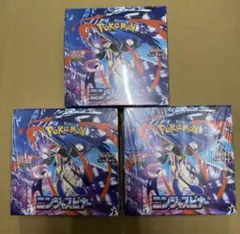 ニンジャスピナー　新品未開封シュリンク付き3boxセット