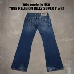 TRUE RELIGION Rainbow bobby サイズ36 swag - メルカリ