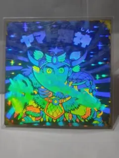 【期間限定値下げ】ビックリマン　ヤマト爆神　ホログラム　単品 2025年最新】ヤマト爆神 ホログラムの人気アイテム - メルカリ