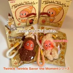Twinkle Twinkle✴︎ミニクッキーぬいぐるみペンダント2点セット
