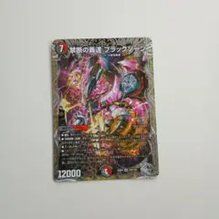ブラックゾーン　四枚 61zZ8lO3XjL.jpg