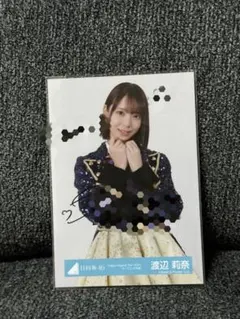 2026年最新】渡辺莉奈 サインの人気アイテム - メルカリ