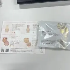 PAUL & JOE プロテクティングファンデーションサンプル