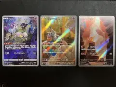 ミュウ/ミミッキュ/ヒトカゲ AR 3枚セット