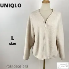 UNIQLO ユニクロ ボアフリースVネックフルジップカーディガン 羽織り 防寒