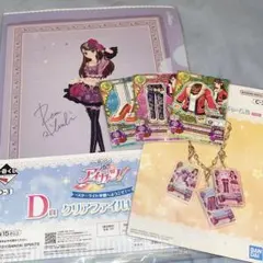 アイカツ！紫吹蘭ちゃんセット！