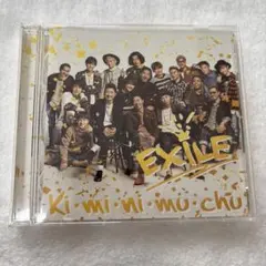 EXILE Ki・mi・ni・mu・chu CD+DVD